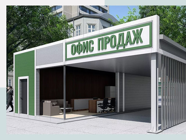 Строительство офисных здания в Богородицке